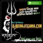 mera dil tu wapas mod de Rcf Humming Bass-2025